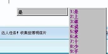 竖立的意思