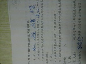 折字有哪些组词有哪些?