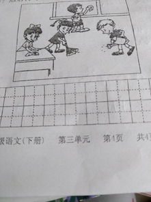 扫地的作文