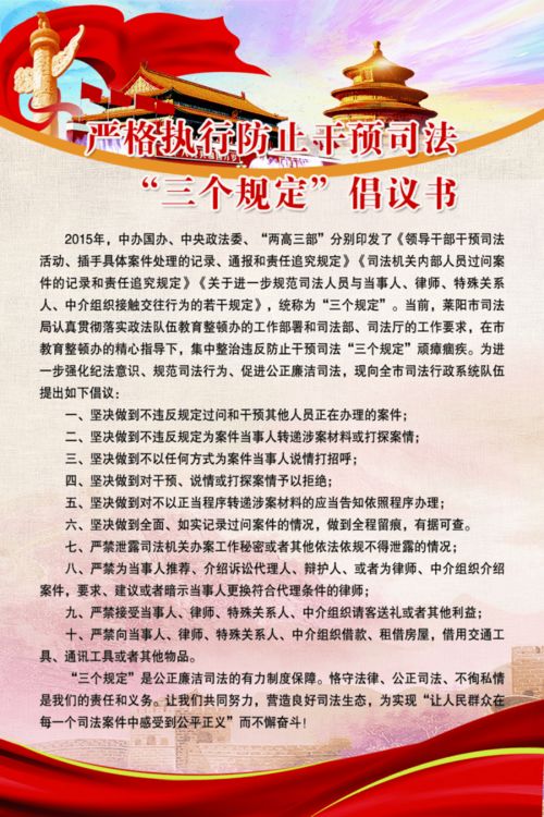教育整顿心得体会800字，教育整顿心得体会标题