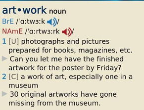 工作work可数吗，paperwork可数吗