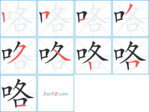 呃组词语，卅组词语