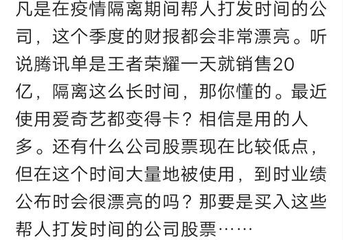 鞭长莫及的意思是男人，鞭长莫及的及意思解释