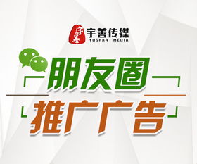 朋友圈产品推广文案 朋友圈产品推广文案如何写
