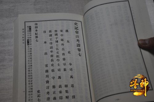 司马迁史记第七卷项羽本纪原文翻译