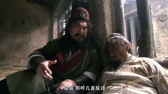 水浒传中讲到“神行太保戴宗”是哪一集?