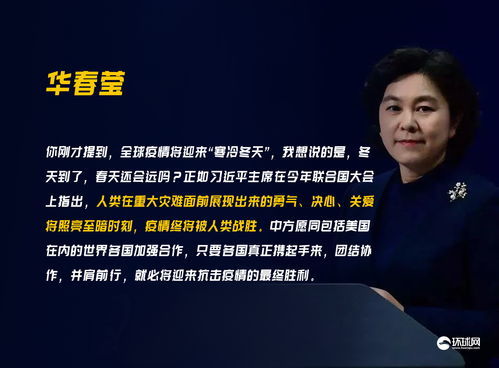 休戚与共的休戚是什么意思?