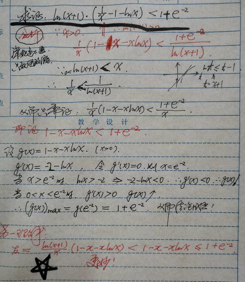 无穷无尽造句小学，无穷无尽造句六年级