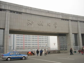 聊城大学研究生分数线