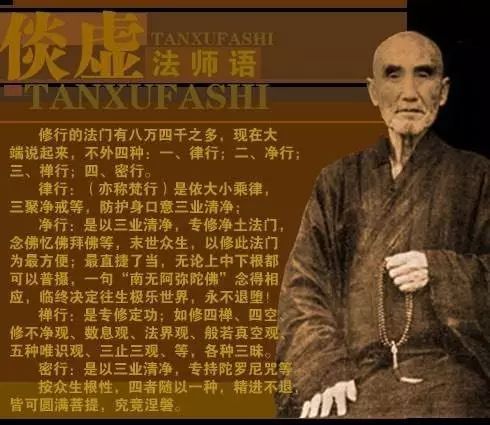 单人旁加个炎是什么字?