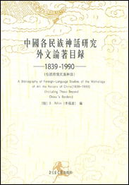 民族风俗作文400字六年级，民族风俗作文400字优秀作文
