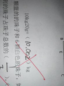 20kg是多少克