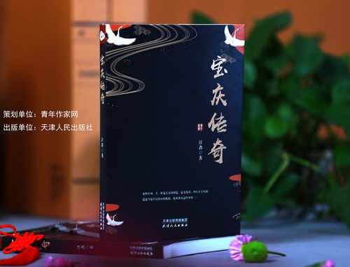 “物华天宝”是什么意思?怎么造句?
