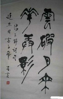 四则谜面