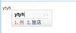 州的五笔怎么打字打，川的五笔怎么打