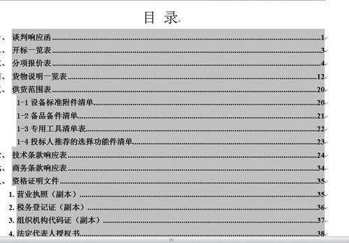 ldap是什么，ldap dn是什么