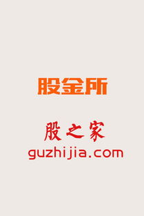 股金可以退吗，股金可以取出来吗