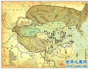 三国之后朝代顺序
