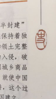宫圈小传是什么，小传是什么题材