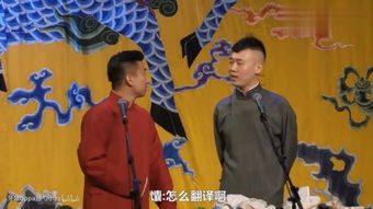 侃大山的意思侃大山的意思是什么