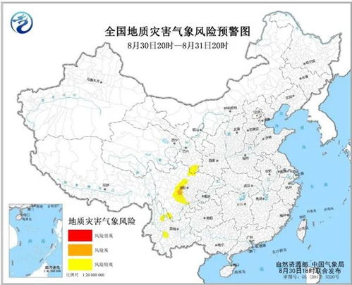 几点几分下雨精准天气预报
