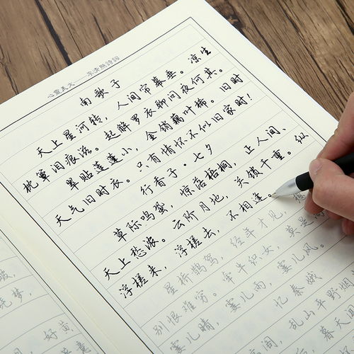 字迹读音是什么