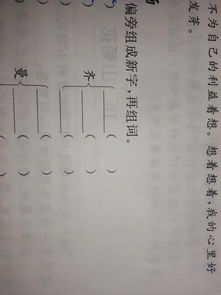三点水的齐可以组什么词，齐可以组什么词语有哪些呢