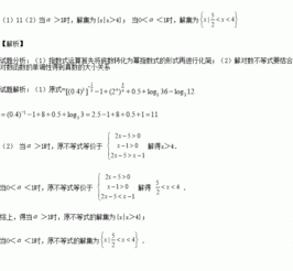 4道解绝对值不等式的题,要解题步骤和答案~~ 好的加分!!!