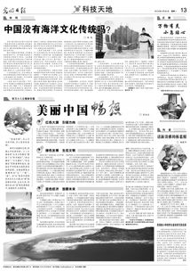 畅想中国式现代化美好愿景，畅想中国内容