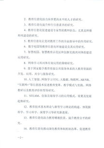 小学教师教育教学论文1000字，小学教师教育教学论文小学数学