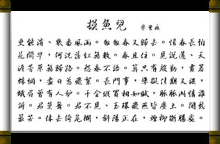 "千金纵买相如赋,脉脉此情谁诉"的意思