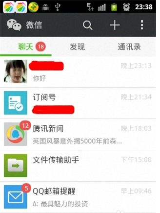 搜狗微信搜索订阅号及公众号，搜狗微信搜索官网