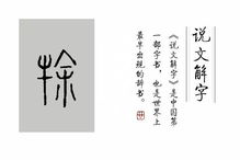 小传是什么?