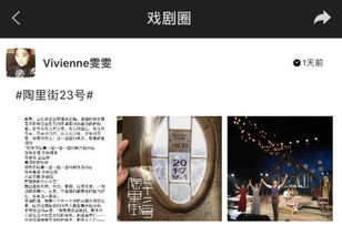 玩主的意思，玩主电视剧在线观看
