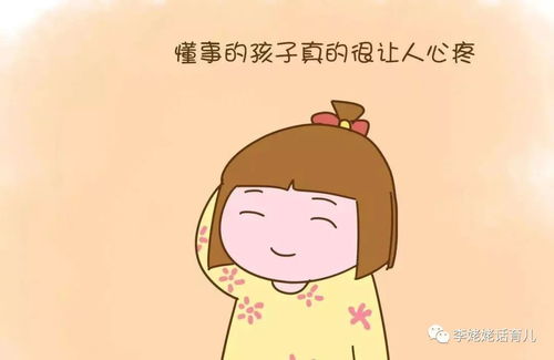 懂事的英文，懂事的成语