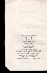 李振海书法值钱吗