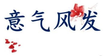 古代形容青年的词语，形容青年的词语两个字