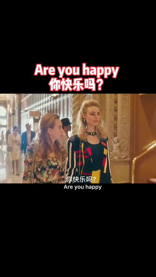 那一次我真快乐500字四次点题