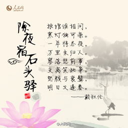 精选唐诗宋词中的经典名句