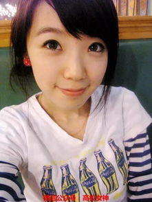 公主小凡真名叫什么?