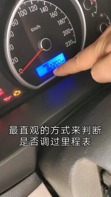 里程的解释及造句