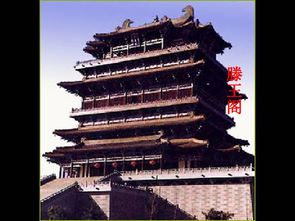 中国建筑的特征都有哪些