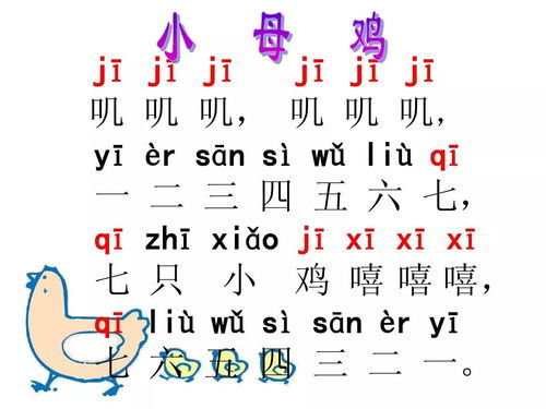 稼的拼音是什么