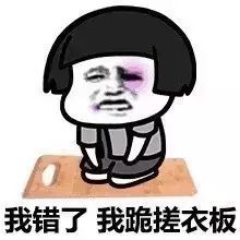 胰这个字读什么字