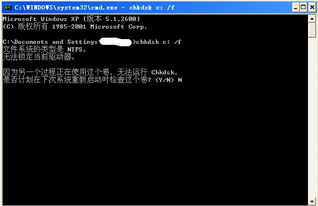 QQPCRTP是什么，QQPCRTP.EXE损坏怎么办