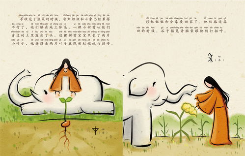 勤劳用英语怎么说1