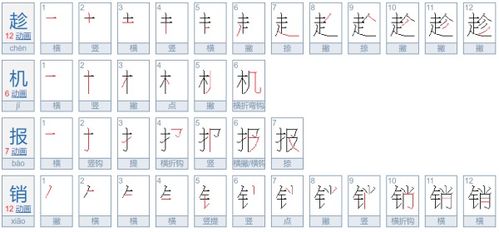 照样的近义词，趁机的近义词是什么 三年级上册