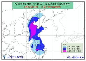 山东滨州天气预报15天查询，山东滨州天气预报15天查询结果