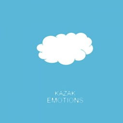 emotions run high，emotionstore
