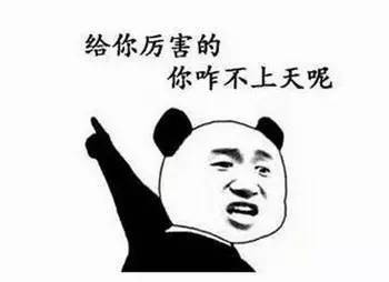 求常用河南话